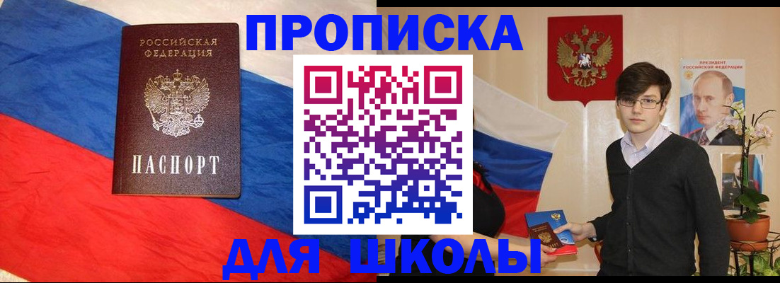форма 3 в Пятигорске